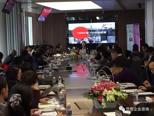 crs，crs全球征税，税务梳理