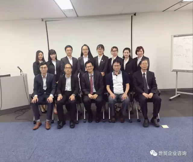 世贸企业咨询关于离岸公司探讨会