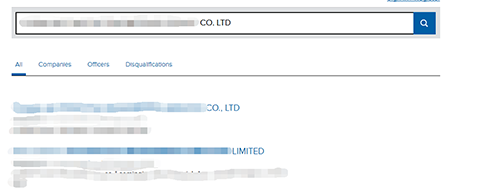 英国公司注册信息查询.png