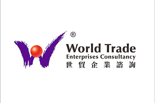 上海自贸区公司注册,世贸企业咨询,世贸电视专访