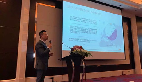 RAK ICC华东地区业务发展总监高旸先生：《离岸属地的新曙光-RAK公司介绍》